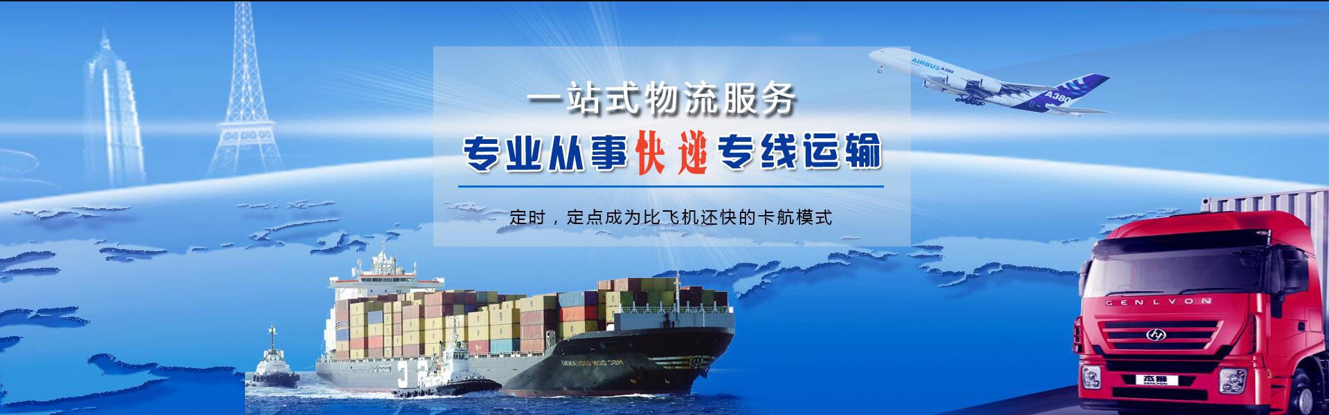 裕安到太原物流公司-裕安至太原物流专线-裕安空运到太原-优时通物流有限公司