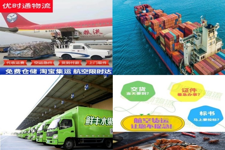 裕安到太原航空货运公司-裕安到太原物流专线